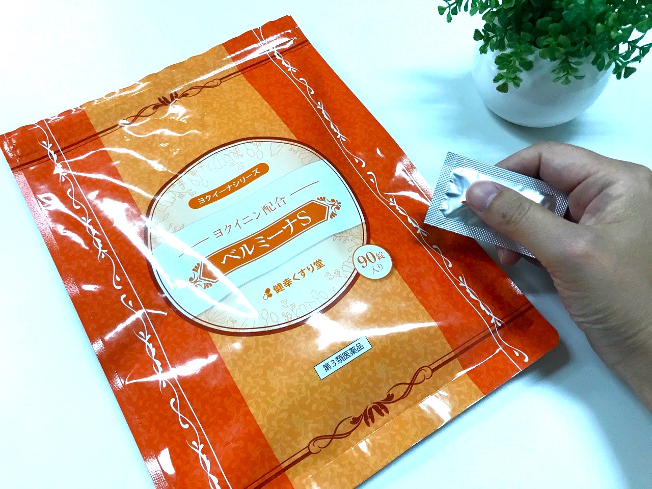 ハトムギの画像