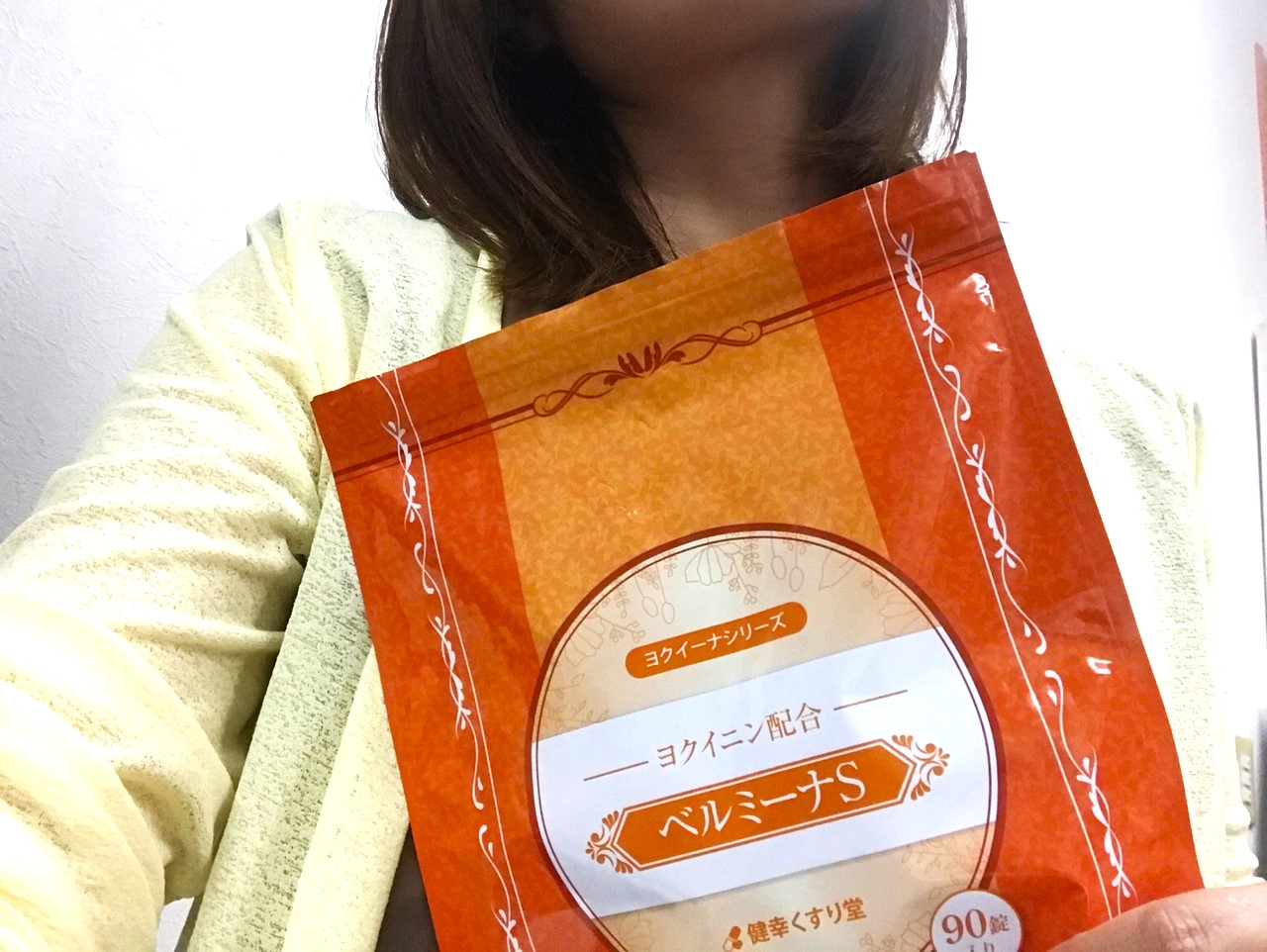 ベルミーナSの商品画像